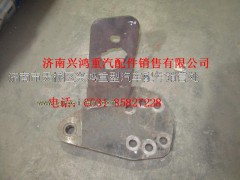 SQ3001035KA01,蓬翔宽体车蓬翔前桥气室支架,济南兴鸿重汽配件销售中心