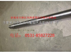SQ24050987889,宽体车贯通轴总成,济南兴鸿重汽配件销售中心