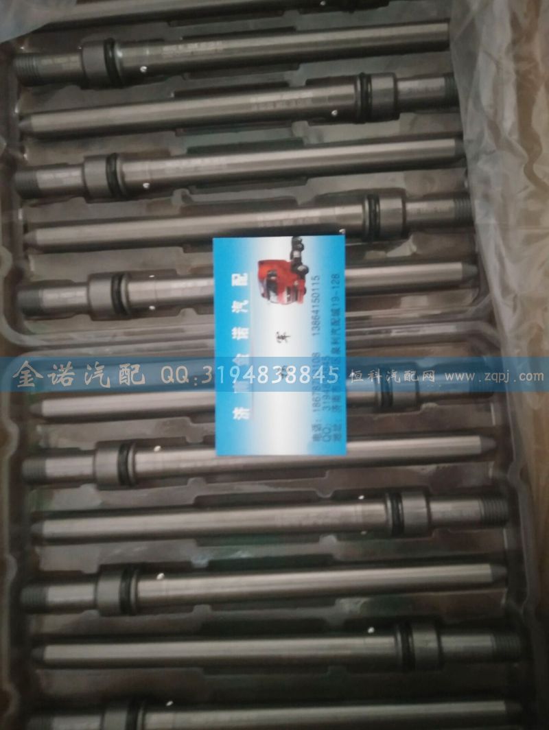 200-10301-6161,喷油器进油接管,济南君润汽配有限公司