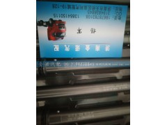 200-10301-6161,喷油器进油接管,济南君润汽配有限公司