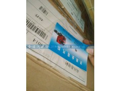 200-10301-6161,喷油器进油接管,济南君润汽配有限公司