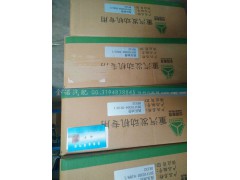 201V10304-0318,高压油管,济南君润汽配有限公司