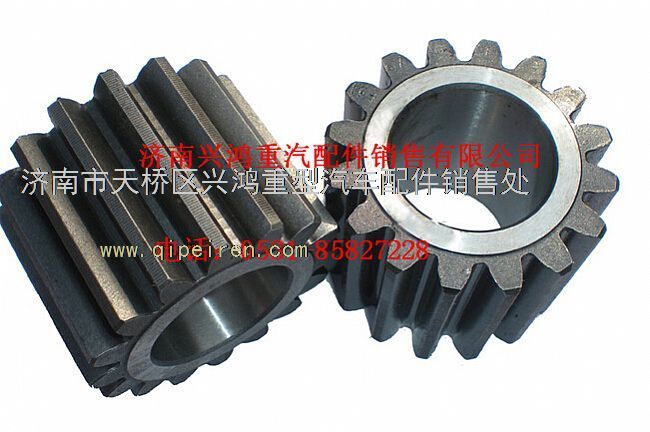 SQ2405025KA01-1,25吨轮边行星轮,济南兴鸿重汽配件销售中心
