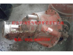 82810600,桥中桥主减速器总成,济南兴鸿重汽配件销售中心
