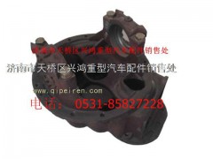 79800034,桥中桥主减壳,济南兴鸿重汽配件销售中心