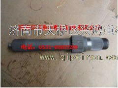 75201812,矿用桥输入轴,济南兴鸿重汽配件销售中心