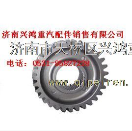 75201738,航天泰特一级传动主动齿轮,济南兴鸿重汽配件销售中心
