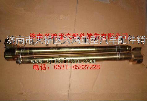 80761007008,航天泰特凸轮轴,济南兴鸿重汽配件销售中心