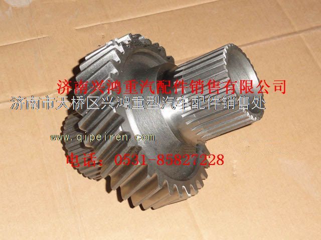 75201738,航天泰特特种车配件一级传动主动齿轮,济南兴鸿重汽配件销售中心