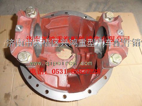 79800024,航天泰特矿用自卸车配件后桥主减箱体,济南兴鸿重汽配件销售中心