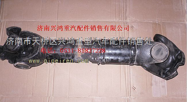 3500-2205010A,航天泰特矿用车中桥传动轴,济南兴鸿重汽配件销售中心