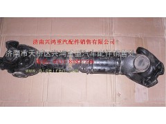 3500-2205010A,航天泰特矿用车中桥传动轴,济南兴鸿重汽配件销售中心