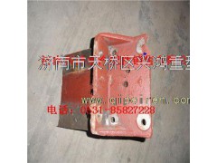 75201812,航天泰特宽体矿用车前簧后支架,济南兴鸿重汽配件销售中心