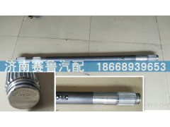 199012340023,半轴,济南赛鲁汽配有限公司