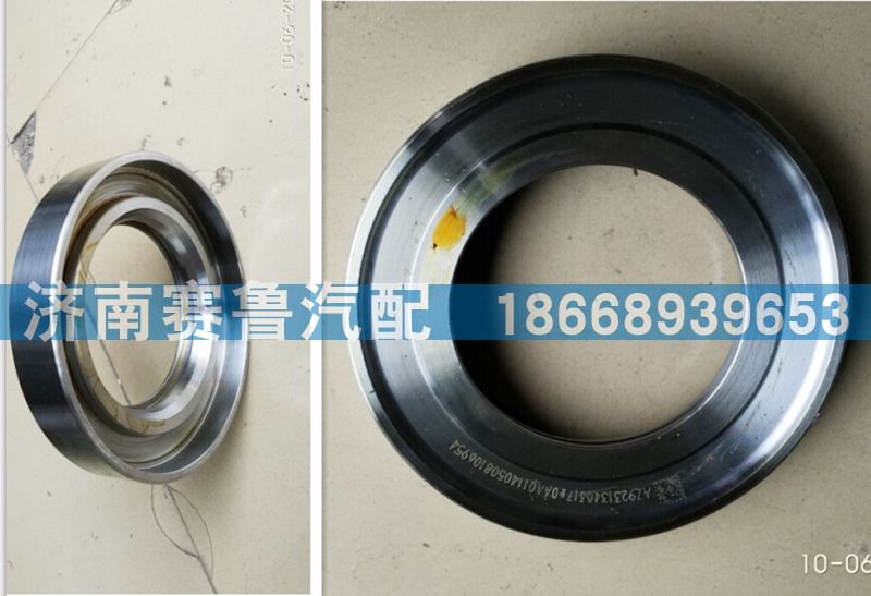 STR后轮油封座铸钢加厚图1