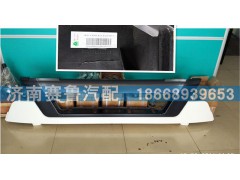 WG1664242005,保险杠中段,济南赛鲁汽配有限公司