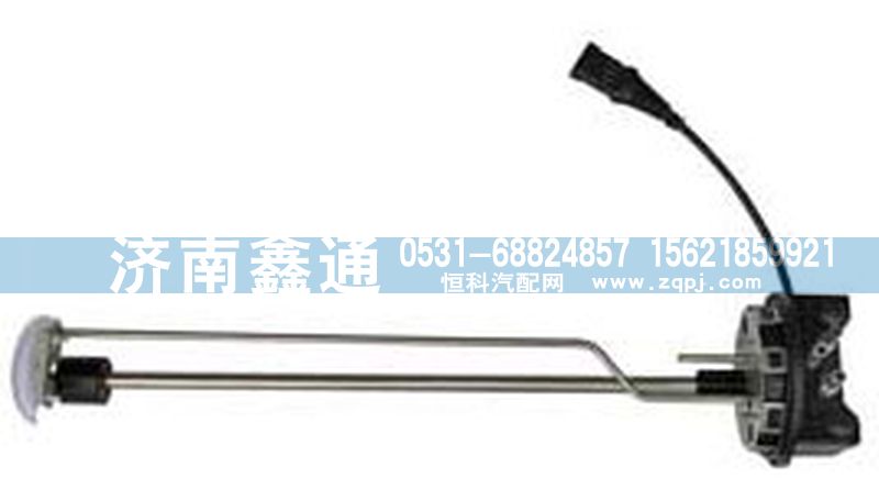 重汽液位传感器202V-72120/202V-72120