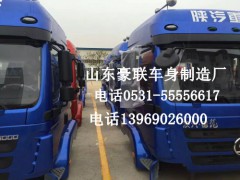 ,德龙X3000驾驶室,山东豪联车身制造厂