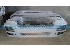 ,豪翰保险杠,山东豪联车身制造厂