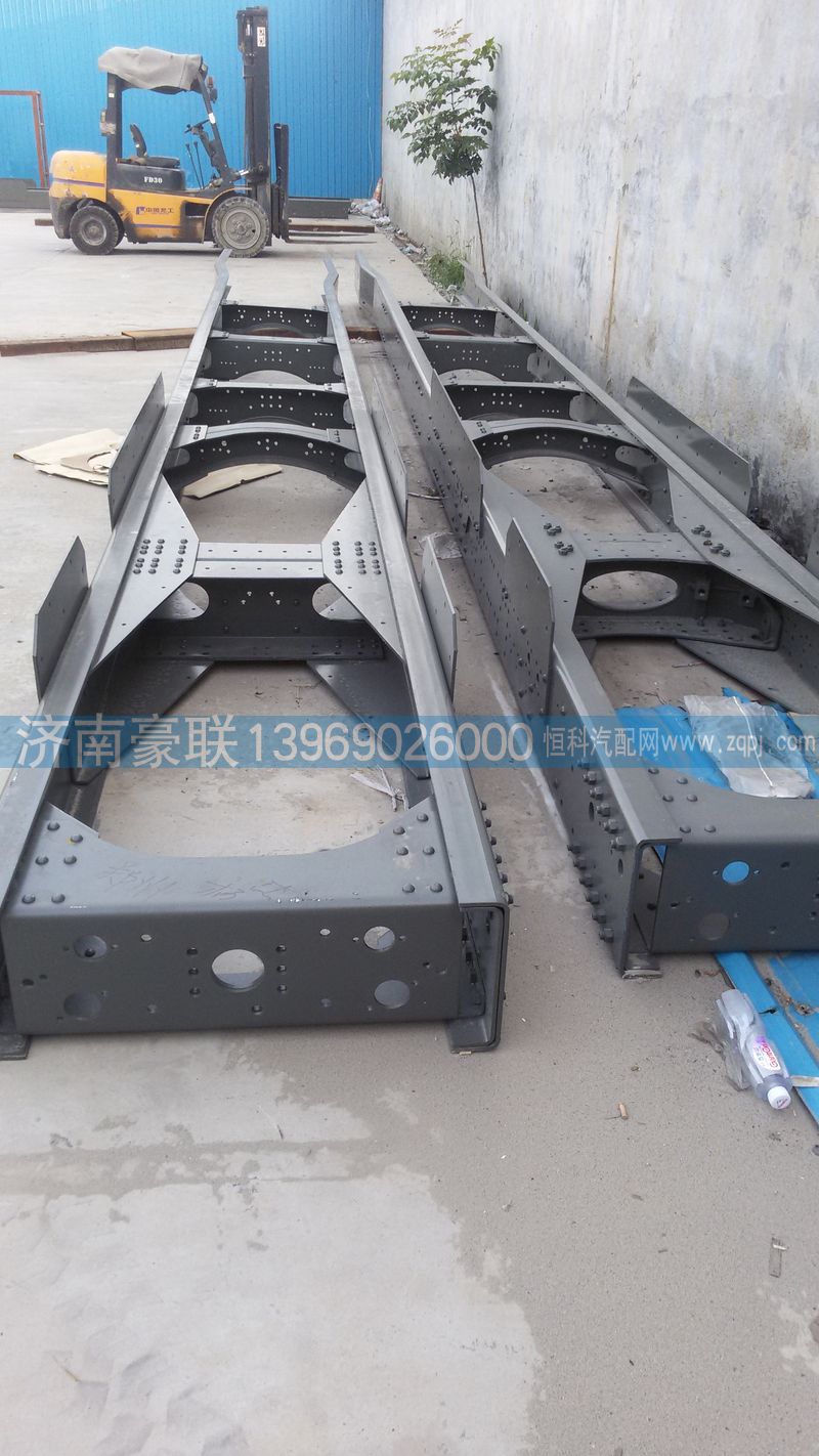 ,豪卡车架大梁,山东豪联车身制造厂