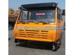 ,奥龙驾驶室总成,山东豪联车身制造厂