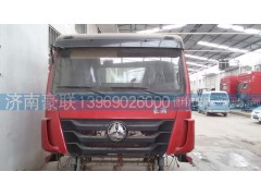 ,驾驶室总成,山东豪联车身制造厂