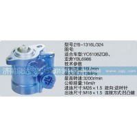 CY-1316L-324轉向泵濟南泉達汽配