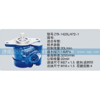 CY-1420L-472-1转向泵济南泉达汽配