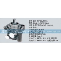 E08L1-3407100A转向泵济南泉达汽配