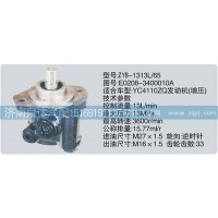 E0208-3400010A玉柴发动机转向油泵济南泉达汽配