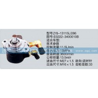 E0222-3400010B轉(zhuǎn)向泵濟(jì)南泉達(dá)汽配
