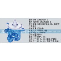 K2000-3407100SF3转向泵济南泉达汽配