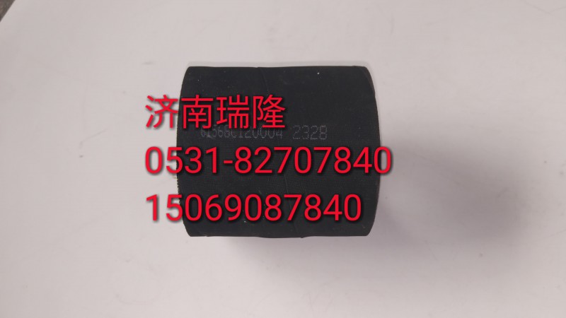 61568C120004,橡胶管,济南瑞隆工贸重卡动力专营