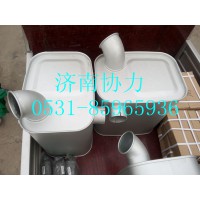 WG9725540067  消声器总成