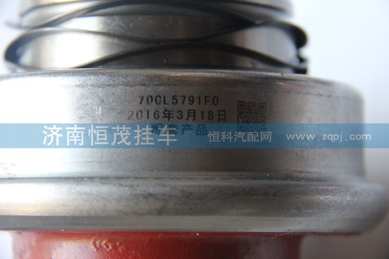 70CL5791FO,分离轴承,济南恒茂半挂车配件总经销服务公司