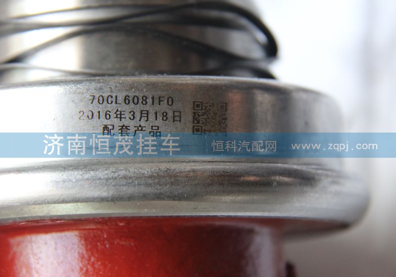 70CL6081FO,分离轴承,济南恒茂半挂车配件总经销服务公司