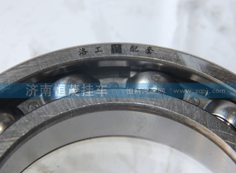6018N（50118）,轴承,济南恒茂半挂车配件总经销服务公司
