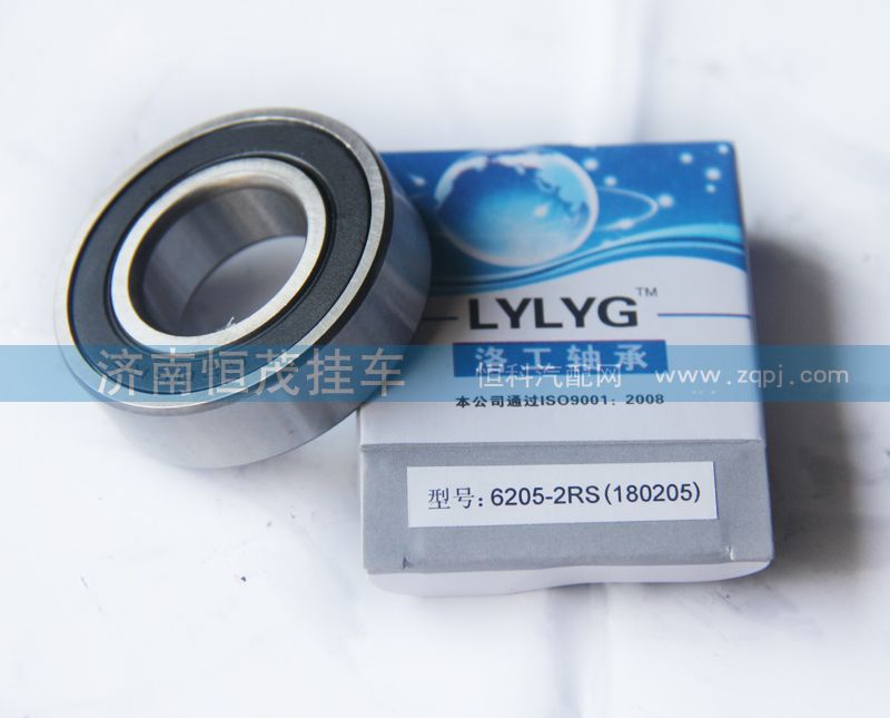 6205-2RS（180205）,轴承,济南恒茂半挂车配件总经销服务公司