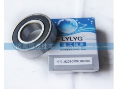 6205-2RS（180205）,轴承,济南恒茂半挂车配件总经销服务公司