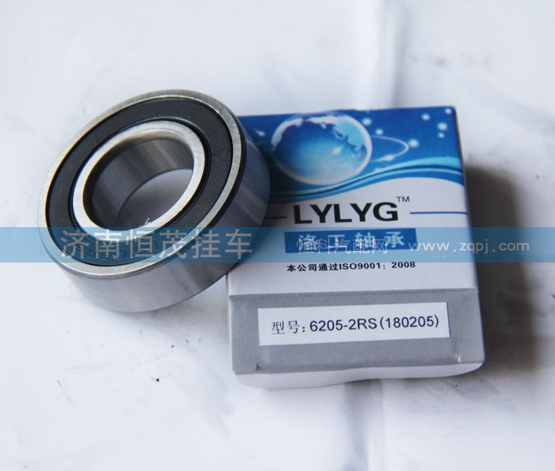 6205-2RS（180205）,轴承,济南恒茂半挂车配件总经销服务公司
