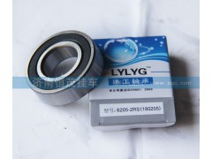 6205-2RS（180205）,轴承,济南恒茂半挂车配件总经销服务公司