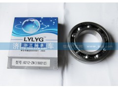 6212-ZN（150212）,轴承,济南恒茂半挂车配件总经销服务公司