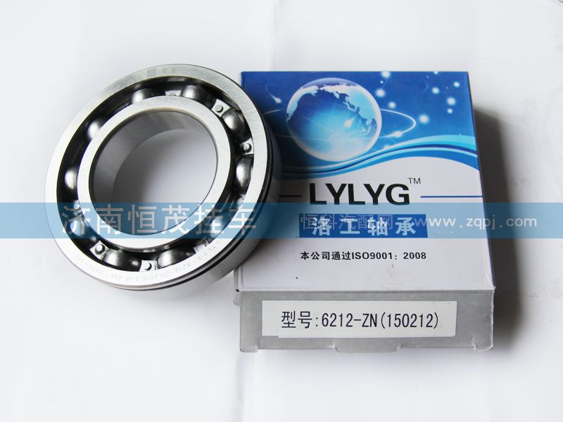 6212-ZN（150212）,轴承,济南恒茂半挂车配件总经销服务公司