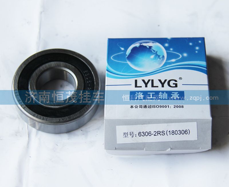 6306-2RS（180306）,轴承,济南恒茂半挂车配件总经销服务公司