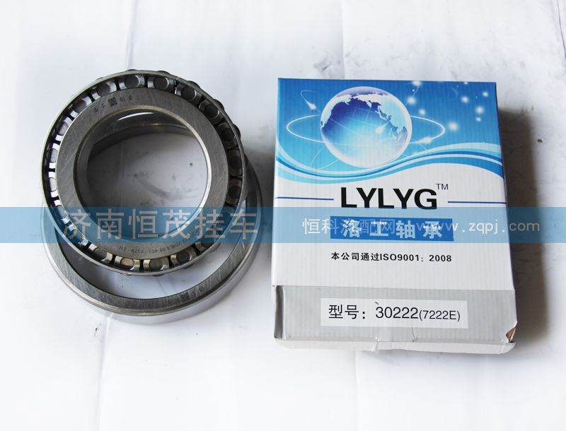 30222（7222E）,轴承,济南恒茂半挂车配件总经销服务公司