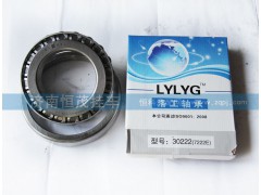 30222（7222E）,轴承,济南恒茂半挂车配件总经销服务公司