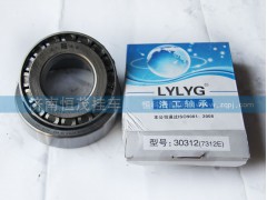 30312（7312E）,轴承,济南恒茂半挂车配件总经销服务公司