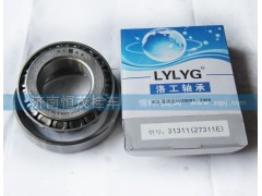 31311（27311E）,轴承,济南恒茂半挂车配件总经销服务公司