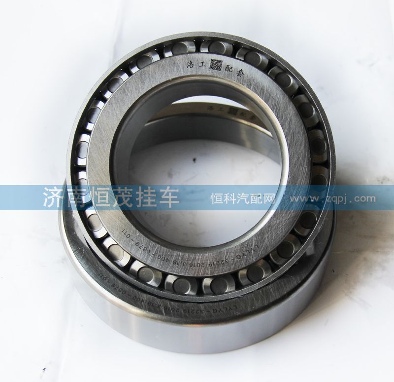 32219（7519E）,轴承,济南恒茂半挂车配件总经销服务公司