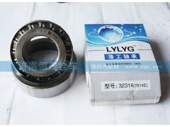 32314（7614E）,轴承,济南恒茂半挂车配件总经销服务公司
